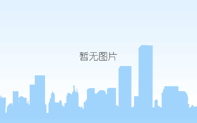 /systemmanage/ewebeditor/uploadfile/20081211144041467.jpg